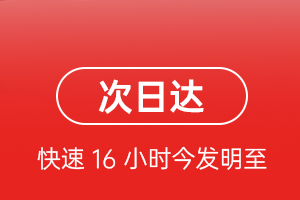 林芝空运航空货运 航空货运