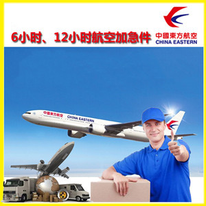 林芝空运公司谈空运的四大作用是什么